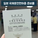 마리오카서비스 이미지