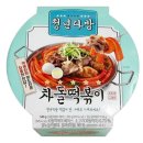 ()밥다방 | 평촌역 맛집 청년다방 후기 | 떡볶이 &amp; 돈까스 세트 완전 추천
