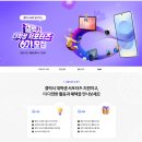 대현전자 | 꽃, 뷰티 크리에이터 대학생의 갤럭시 대학생 서포터즈 활동후기ㅣ 포폴없이 합격 팁, 즐거웠던 활동까지