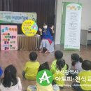 세나어린이집 이미지