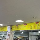 이평식당 이미지