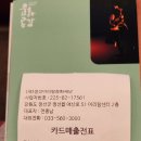 태혜신무용단 공연 이미지