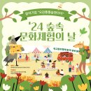 (주)숲앤 이미지