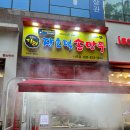 웍한상