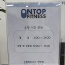 워시랜드 전주혁신점 | 전주혁신도시 헬스장 전문적인 개인 PT 받고 온 온탑피트니스 후기