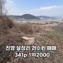 김미경 공인중개사사무소 이미지