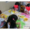 광덕자연어린이집 이미지