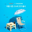 피너츠커피