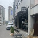 시립자동차공업사 | [울산 카페 추천] 프랭크 커핀바 울산점 다녀왔어요 (Frank Coffin Bar)