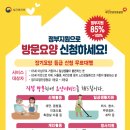심청이재가복지센터 이미지