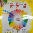 오피스넥스 군산점 이미지