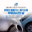 화성종합가스 이미지