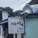 사계나무공방 이미지