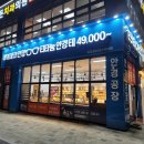 아이데코 양주옥정점 이미지