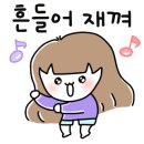 무무살롱 이미지