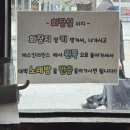 용전4로7길 전체 | [성수 맛집] 성수 등불 매운맛 내돈내산 후기 주말 웨이팅 썰품