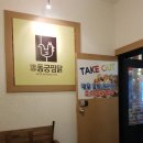 동궁찜닭 이미지