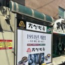 구마2길 이미지