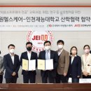 이원케어