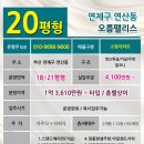 연산동주민센터 이미지