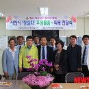 사천시장애인보호작업장 이미지