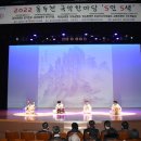 국악한마당 5인 5색 이미지