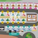 힐링빌리지 이미지