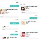 쌩쌩유통 | 강아지 올인원 관절 영양제 울애기쌩쌩, 울애기쌩쌩이너플러스 후기