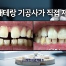 일신치과기공소 이미지