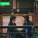 아시오 | 운지우(云之羽) | EP.6-10 후기 | 진달래 꽃의 의미를 아시오? 압니다.