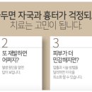 지선한의원 이미지