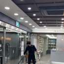 푸레자(PUREZA)