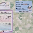 석수반점 이미지