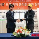 데이롱