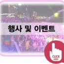 주식회사 지앤비