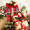 🎁 선물에 담긴 의미 총정리 🎁 이미지