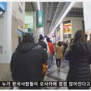 일본 수출규제 이후 다시 일본여행가는 한국사람이 많아졌다고? 그래서 연말 해외여행 인기1순위인 오사카를 둘러보았습니다 이미지