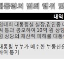 내곡동-3 이미지