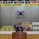 클럽마루