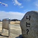 애국지사 구국충정 이미지