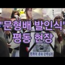 &#34;전우가 좋아&#34;---(704) &#34;건강 이야기&#34;---(251) &#34;알츠하이며 치매&#34;예방 &amp; &#34;발인식&#34; 이미지