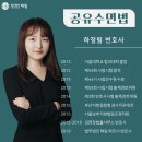 하정림부동산