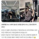애프터짐 | 오산PT 효과 리얼후기! 애프터짐피티 Before&amp;After 변화 모음