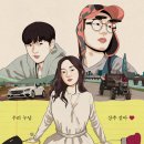 양상운 | 영화 카브리올레 [정보, 리뷰/ 후기, 평점]