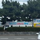 송도오션파크 이미지