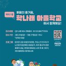 학익1동 이미지