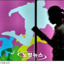 부산청년유니온노동조합 이미지