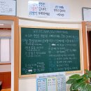 죽도이용소 - 포항시 북구 죽도시장3길 3-14 | 죽도이용소