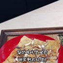 고양대로672번길 네이버블로그