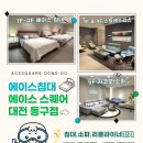 에이스볼파크
